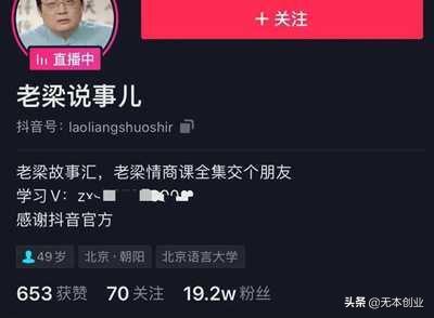 抖音头条如何发音频,轻松打造热门音频内容
