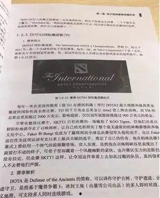 头条专业问答题,揭秘行业热点与知识深度