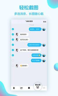 吃瓜qq聊天视频,一场视觉与听觉的狂欢盛宴