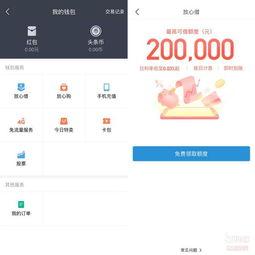 征信与今日头条合并,跨界融合开启大数据新篇章
