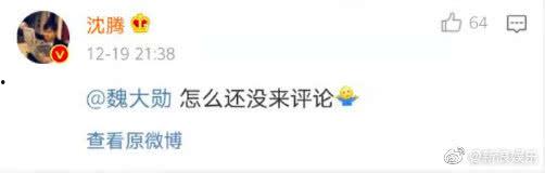 网络吃瓜实名制,揭开网络舆论背后的真实面目