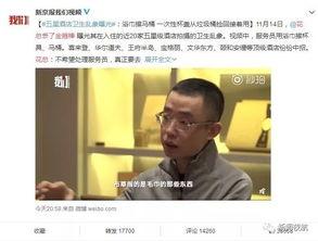爆料家庭视频,揭秘真实家庭生活瞬间