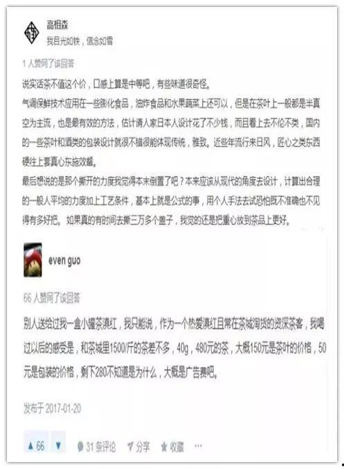 gyx的味道头条号,揭秘美食背后的故事与魅力