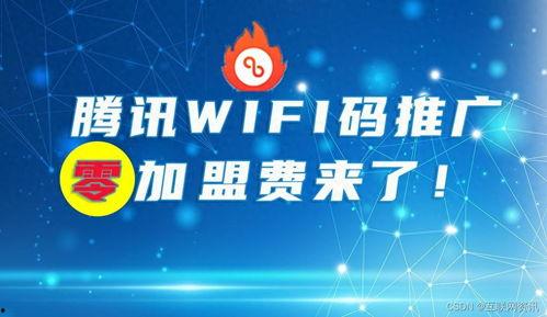 洛阳头条推广代理加盟费,轻松开启财富之门，加盟费详情揭晓！