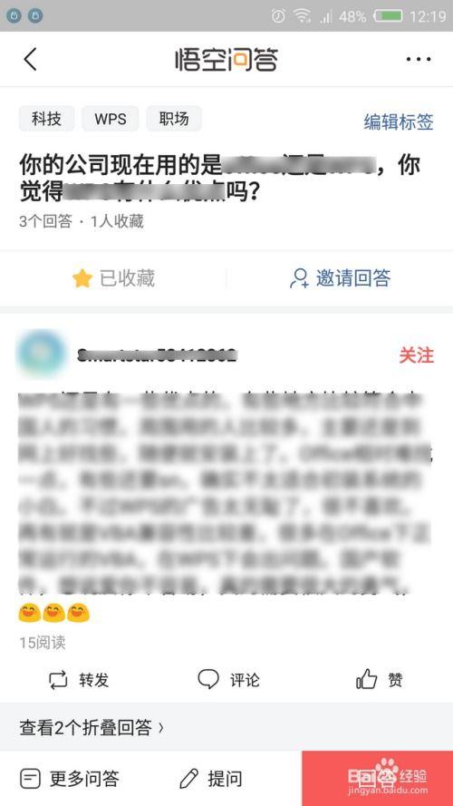 头条提问也要垂直领域吗,头条提问背后的专业洞察