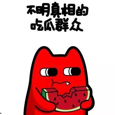 匹克吃瓜群众,揭秘网络热议背后的真相