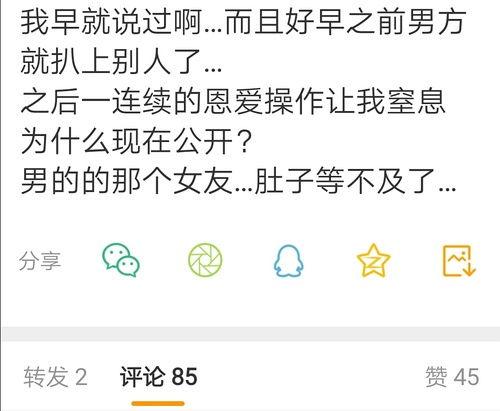 吃瓜群众爱听歌,盘点那些让人欲罢不能的流行歌曲