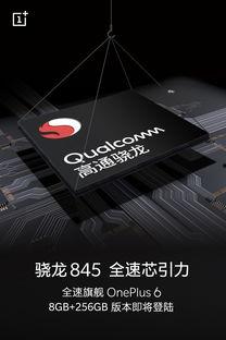 一加最新款爆料视频大全