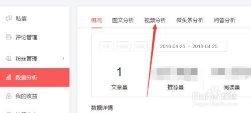 头条号怎么下载别人视频,轻松获取他人视频内容