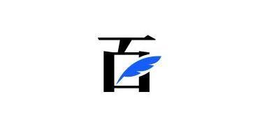 如何申请头条视频标签号,头条视频标签号申请全攻略