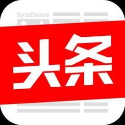 头条待遇,薪资福利大盘点，带你了解行业顶尖待遇！”