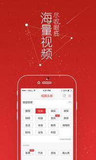 怎样拍头条视频记录,记录精彩瞬间
