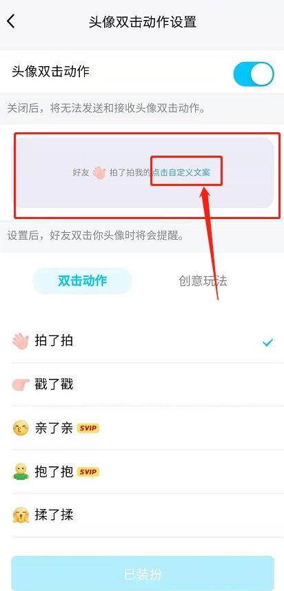 怎样调整头条的动态顺序,掌握优化顺序的秘诀