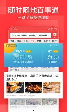 头条7.5.6版本,深度解析新功能与优化亮点