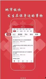 石家庄开学的头条新闻,校园防疫与教学秩序双保障