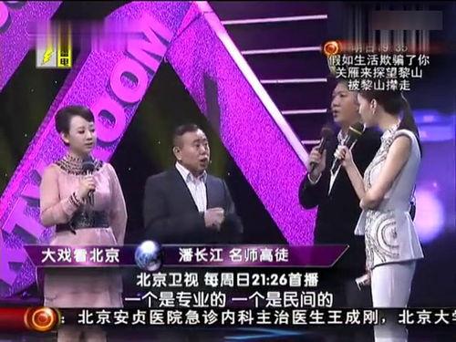 喜剧演员大爆料视频播放,大爆料视频背后的爆笑瞬间