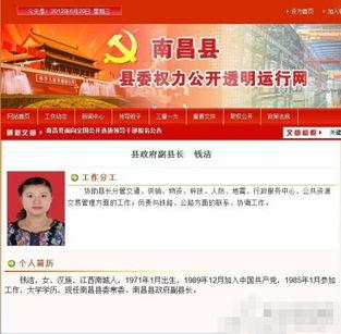 南昌每日爆料网红最新,揭秘南昌每日爆料的最新网红风云