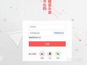 怎么成为搞笑的头条作者,打造搞笑头条达人指南