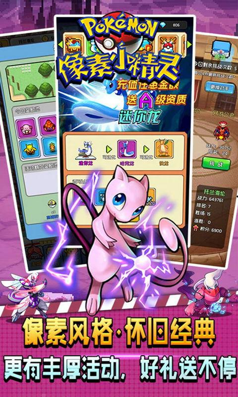 头条小游戏蓝色小精灵,探险奇遇记