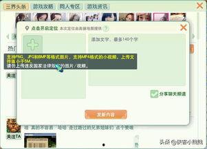 打开头条视频打开图片,探索视觉内容的新视角
