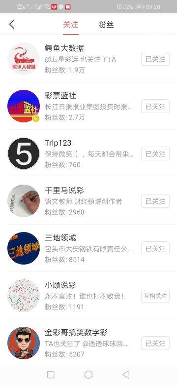 头条为什么更新这么快呢,技术驱动下的信息洪流