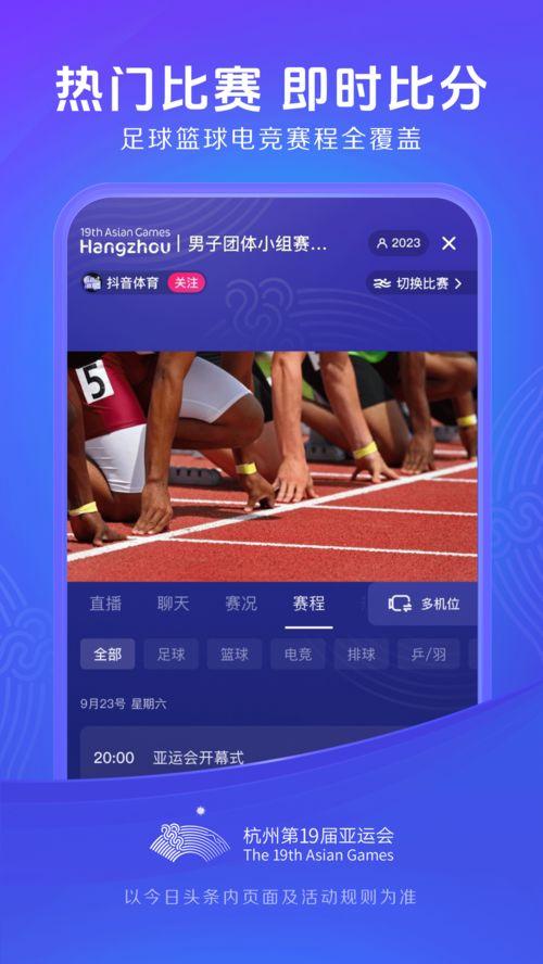 今日头条7.87版本,带你领略智能资讯新体验