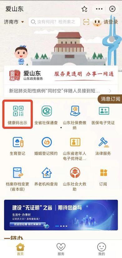 小玉米儿歌头条搜索结果,全网热搜，小朋友们的快乐源泉
