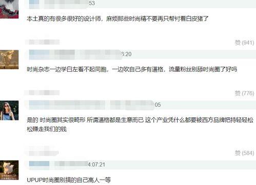 爆料娱乐圈黑幕的文章,暗流涌动的幕后真相