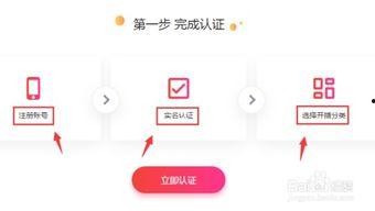 做头条怎么开通直播赚钱,头条直播开通攻略全解析