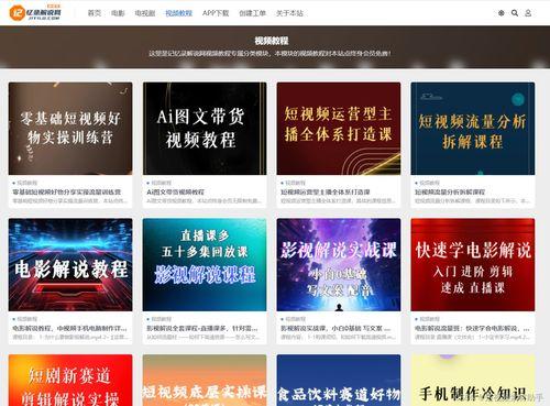 头条影视文案素材,揭秘热门剧集背后的故事与幕后制作