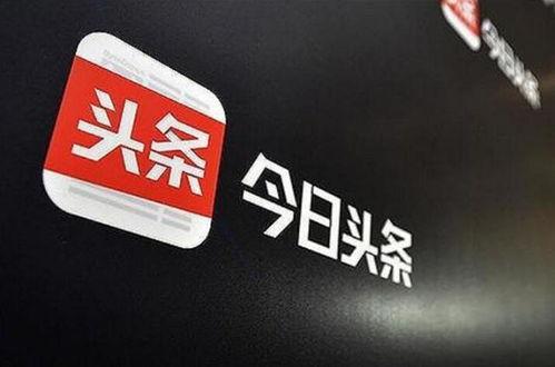 今日头条多少阅读量算好,10万 阅读量