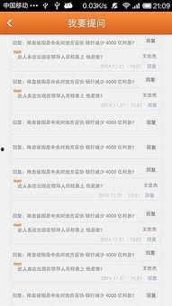 三农作者教你注册头条,轻松注册今日头条，开启内容创作之旅