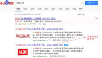 如何查头条注册领域的人,人生轨迹的数字化映射