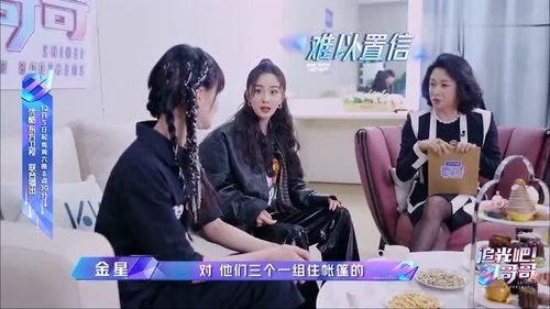 追光吧吃瓜大戏