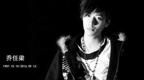 网络死亡明星,网络记忆中的逝世明星传奇