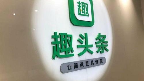 趣头条十元茅台,揭秘低价茅台的神奇魅力”