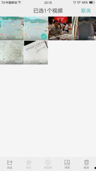 头条拍摄的静物怎么删除,揭秘如何巧妙删除多余元素，打造完美画面