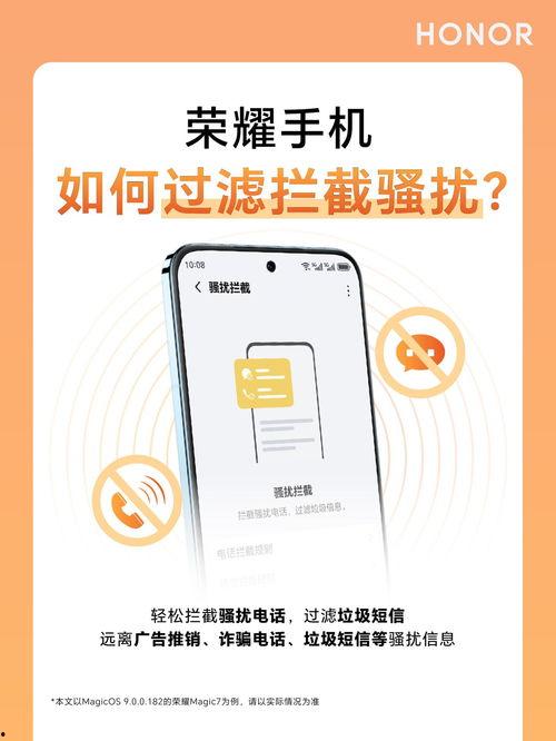 荣耀客服头条,揭秘荣耀最新服务举措，为您带来极致体验！