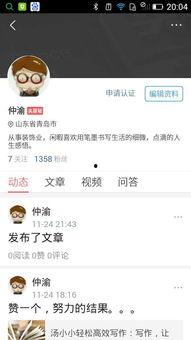 头条号被封会有提示吗,官方提示及时知晓！