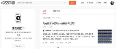 头条回答怎么插图,轻松打造引人注目的文章副标题