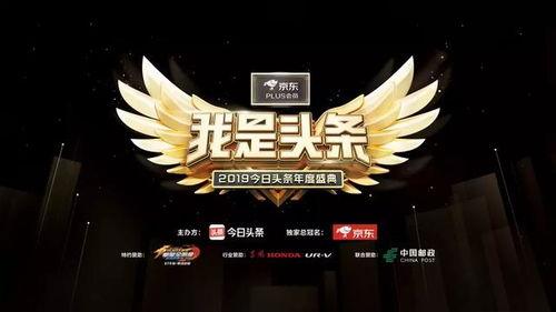 今日头条互动粉丝,揭秘热门话题背后的粉丝心声