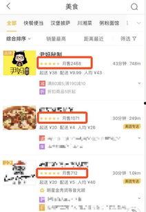 网红老瘳的收入多少,月入百万背后的秘密