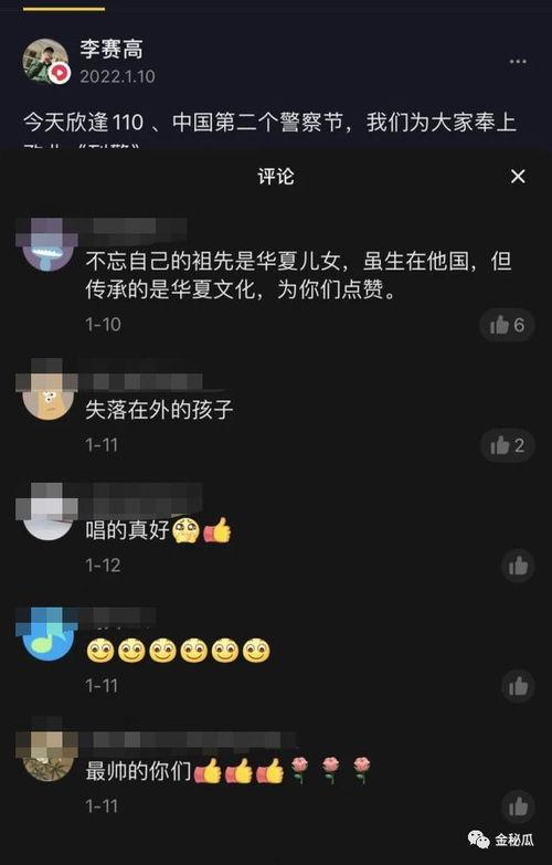 网红李赛挑脚筋,揭秘网红背后的辛酸与成长