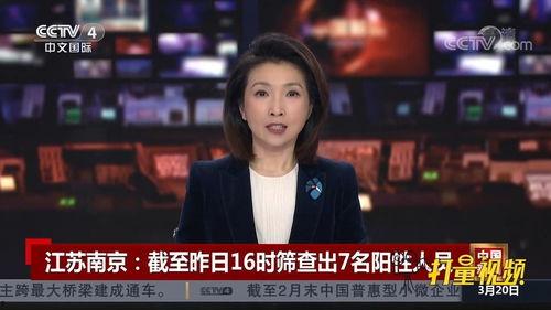 热点爆料霸凌新闻视频播放,真相触目惊心