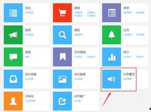 头条置顶图片怎么看,视觉营销的力量