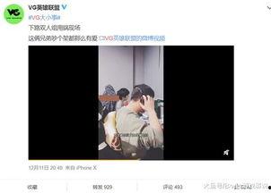 吴希诺爆料视频在哪看到