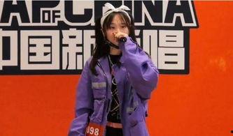 女明星rapdiss,勇敢发声，挑战性别偏见