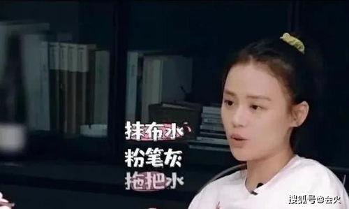 吃瓜娱乐马思纯视频