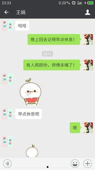 微信吃瓜表情含义图解大全