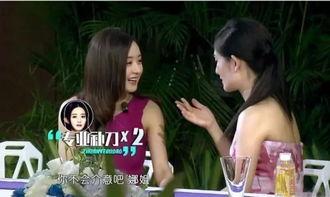 惊全娱乐圈请我吃瓜小说